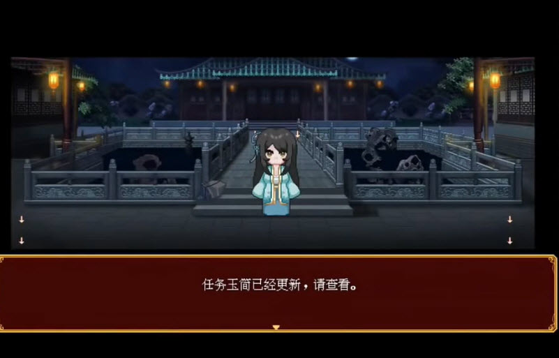 合欢宗女修传汉化版截图0