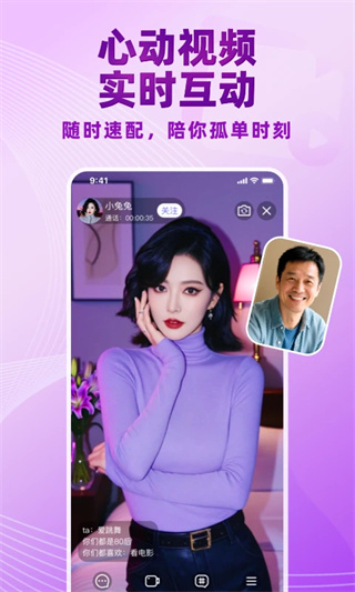 觅伊最新版截图0
