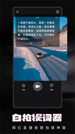 VN Video editor截图0