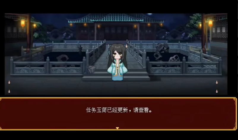 合欢宗女修传汉化版