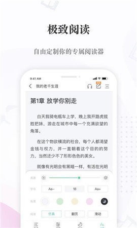 火辣辣中文网截图3