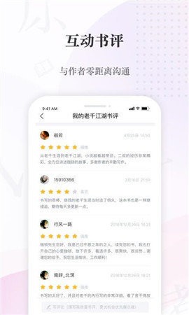 火辣辣中文网截图0