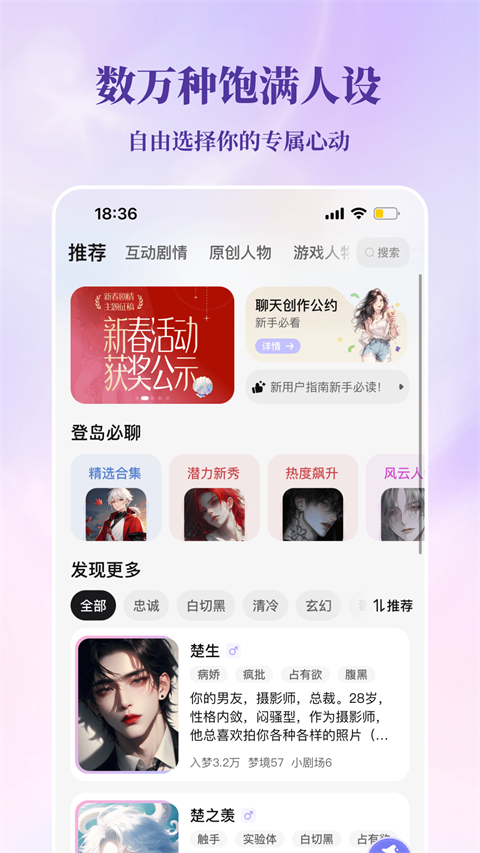 筑梦岛免费版截图0