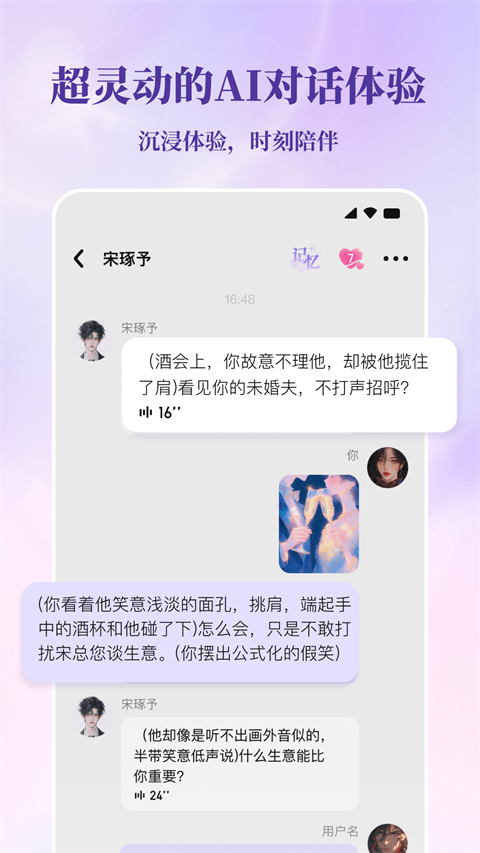 筑梦岛免费版截图1