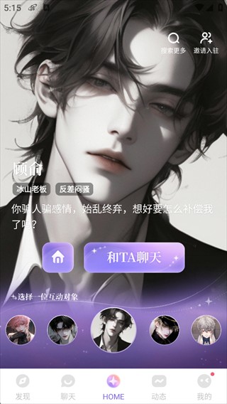 筑梦岛免费版