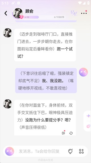 筑梦岛免费版
