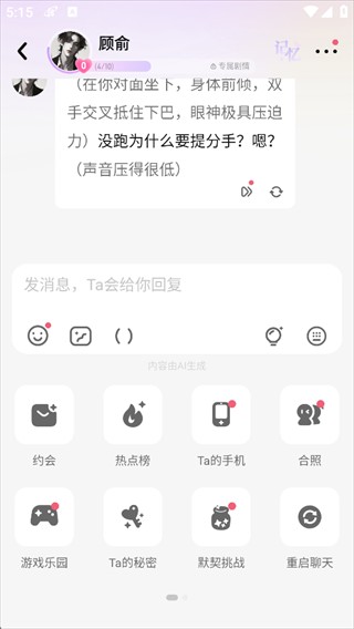 筑梦岛免费版