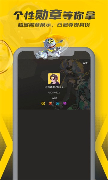 畅玩空间无广告版截图0