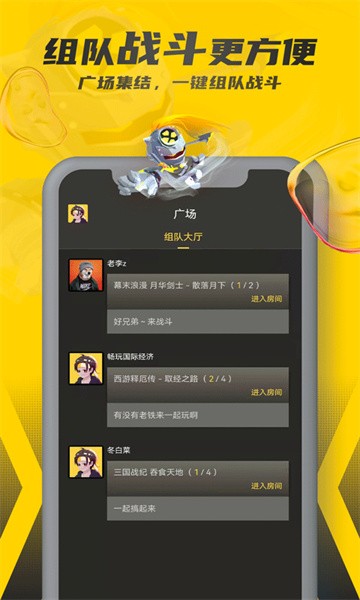 畅玩空间无广告版