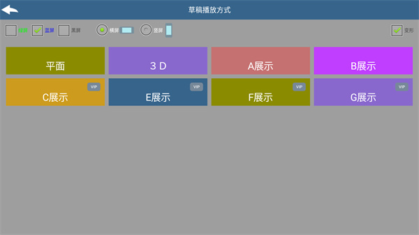 幻影3D