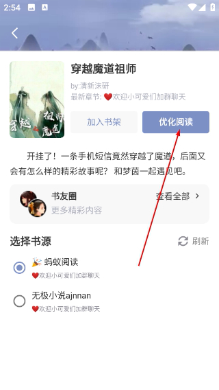 火辣辣中文网