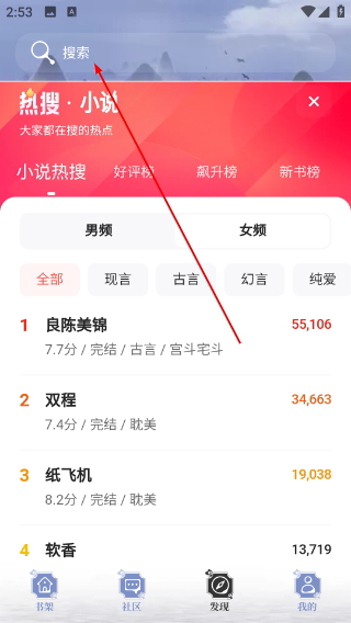 火辣辣中文网
