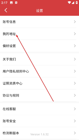 找找茶平台