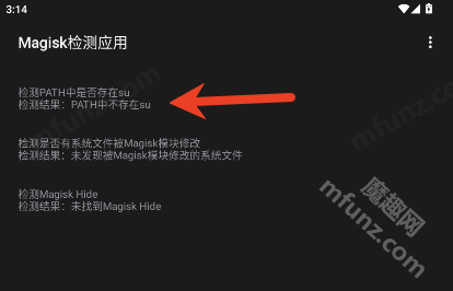 magisk检测应用