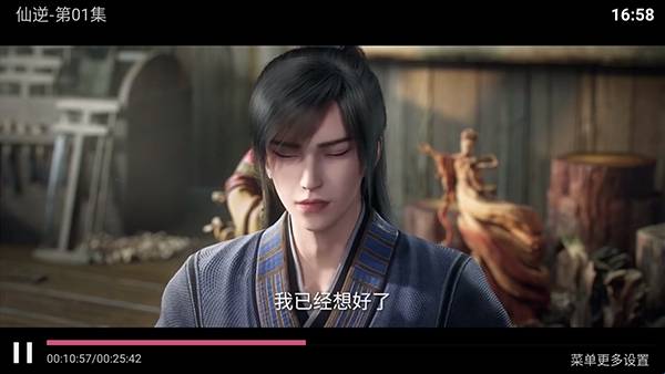 华夏影院安装免费版
