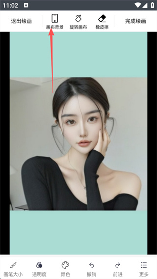 快学画画吧