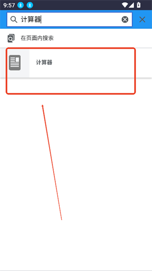 fgomooncell wiki