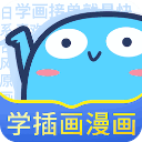 蓝铅笔