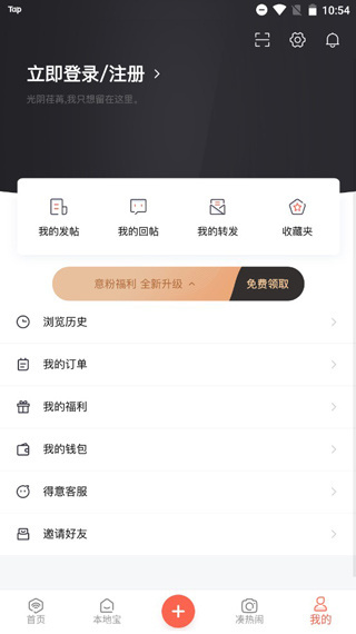 得意生活安装