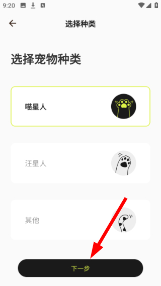 花生宠物
