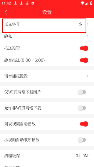 今彩萍乡客户端