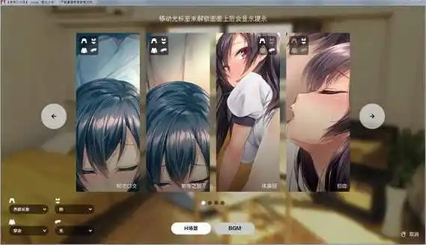 家出少女模拟器截图0