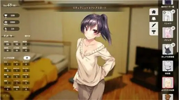 家出少女模拟器截图1