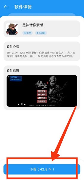 淘应用免费版