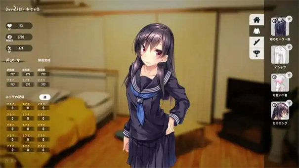 家出少女模拟器