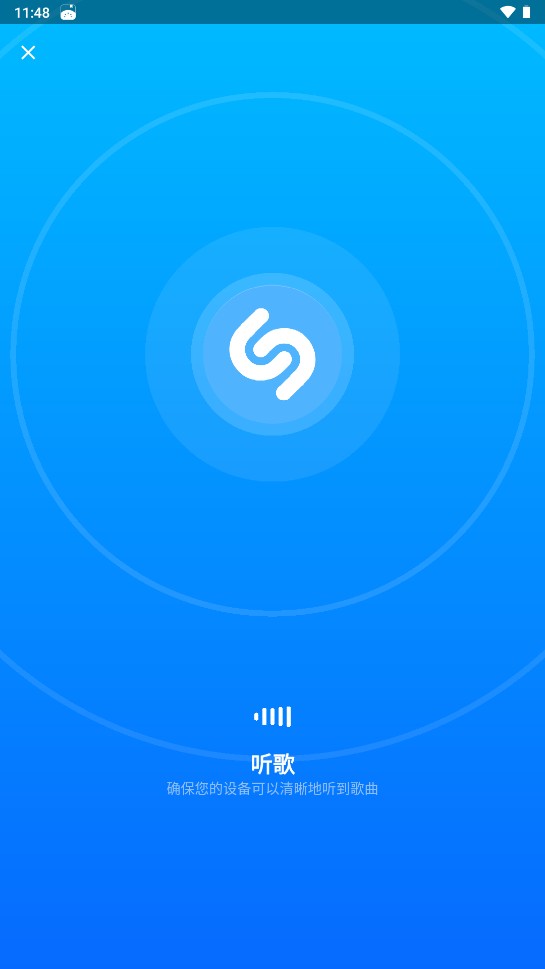 Shazam安卓