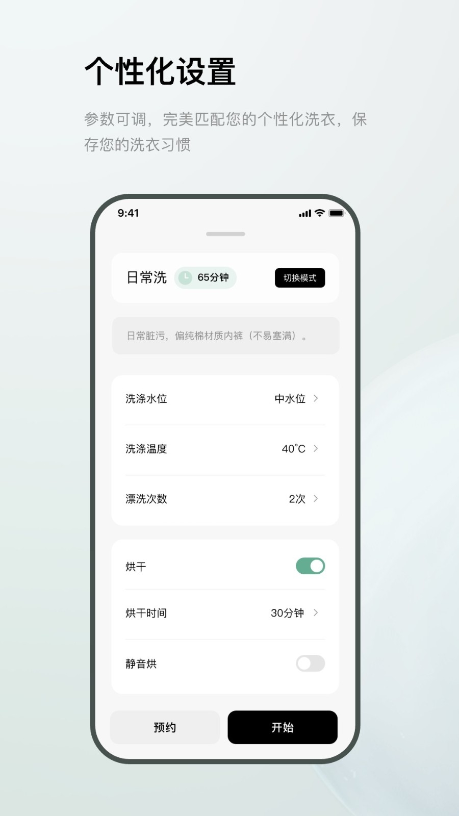 MINIJ小吉最新版截图0
