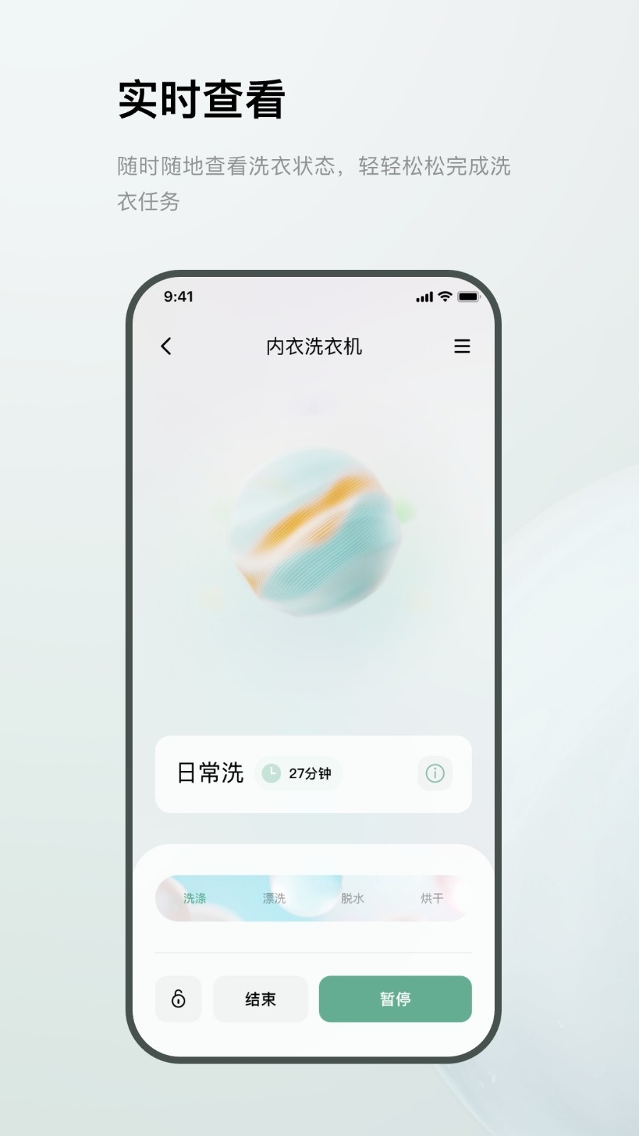 MINIJ小吉最新版截图2