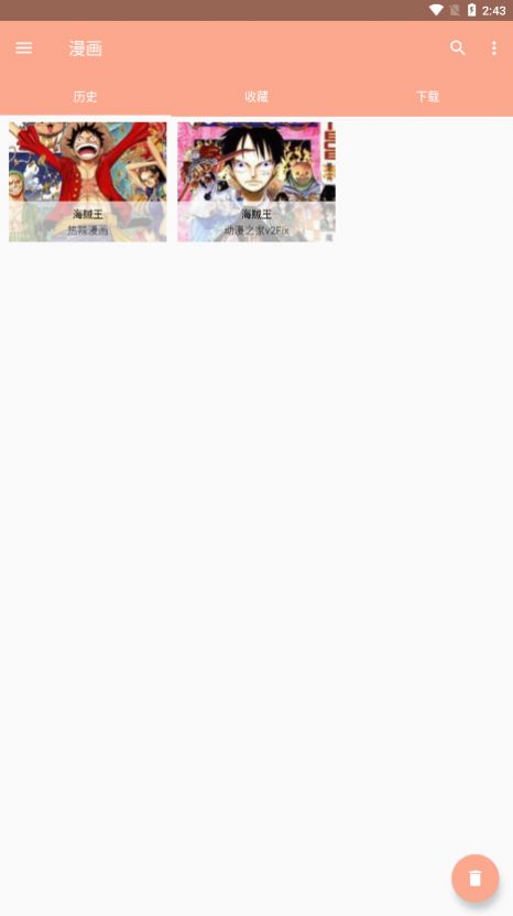 心动漫画免费版截图0