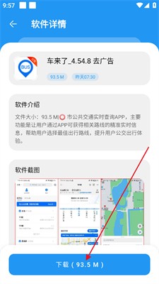 孤煞软件库手机版