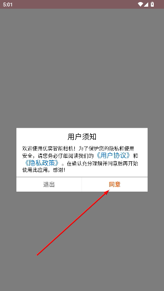 优奕智能相机