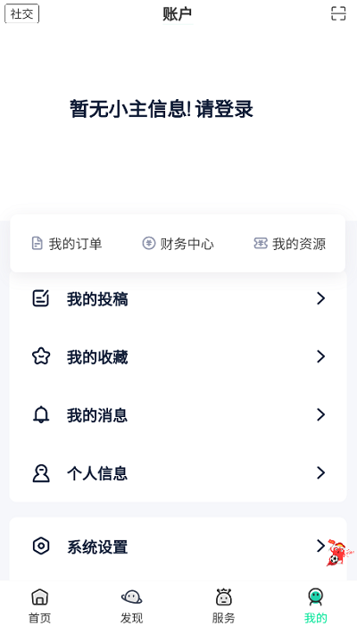 舜舜游戏盒正版
