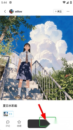 星流