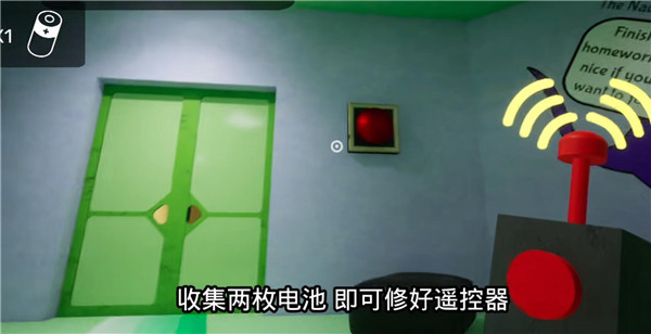 班班幼儿园3正版截图1