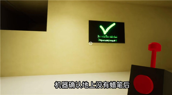 班班幼儿园3正版截图4