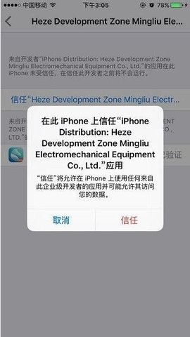 海马玩模拟器手机版截图0