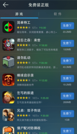 海马玩模拟器手机版