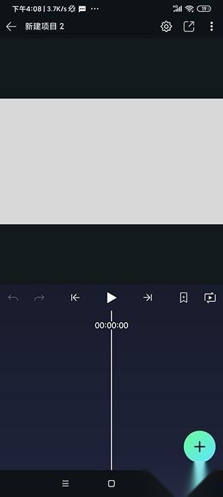 am剪辑软件粉色版