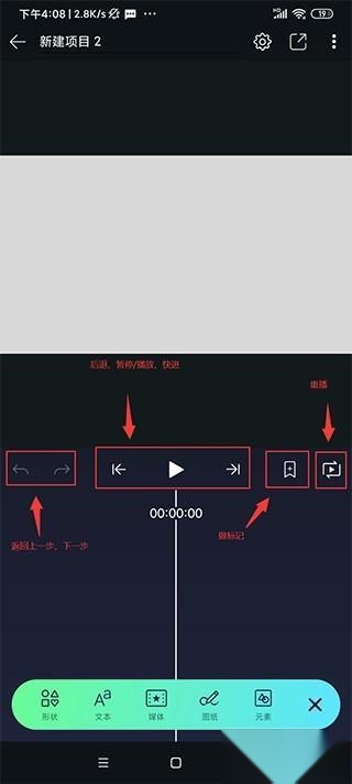 am剪辑软件粉色版