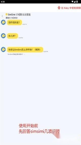 Simsimi
