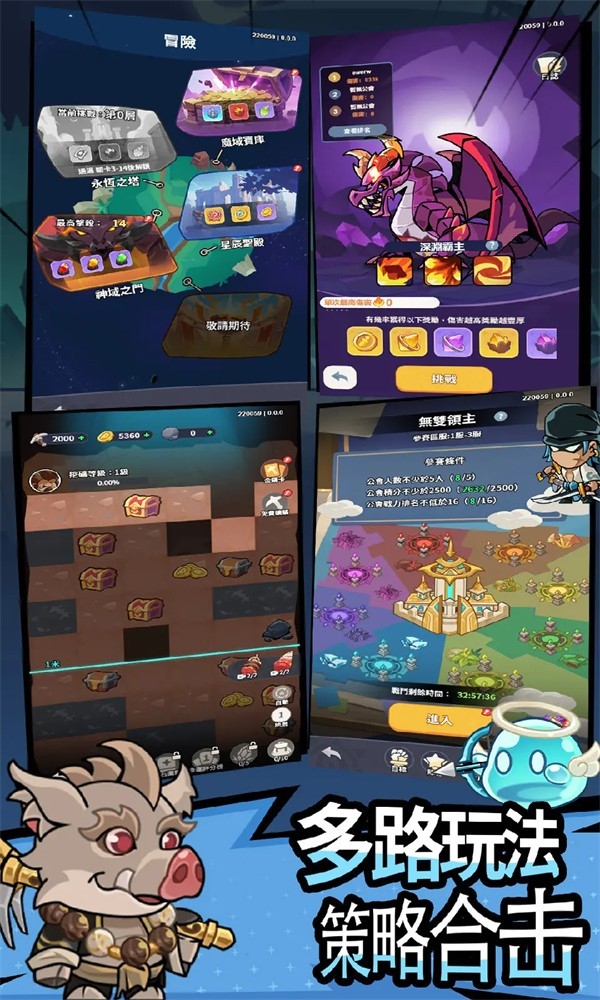 逃离塔底截图1