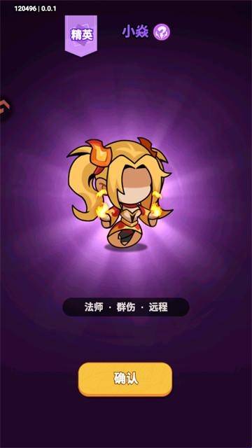 逃离塔底