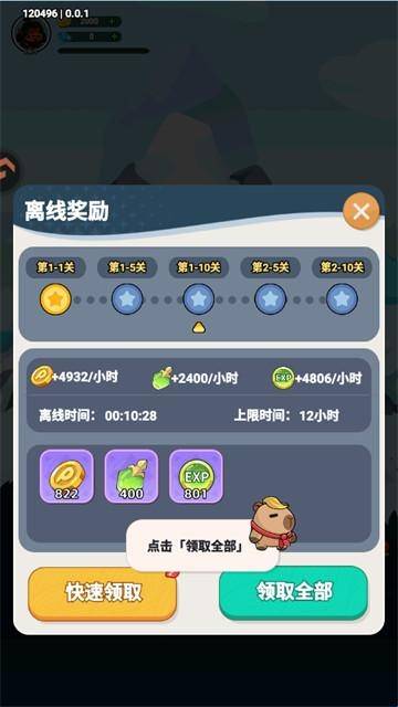 逃离塔底