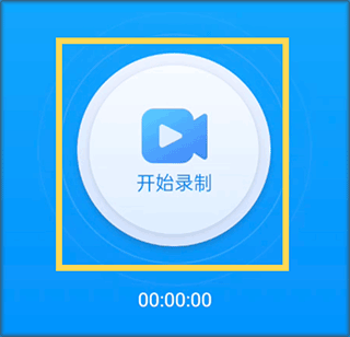 EVCapture录屏工具