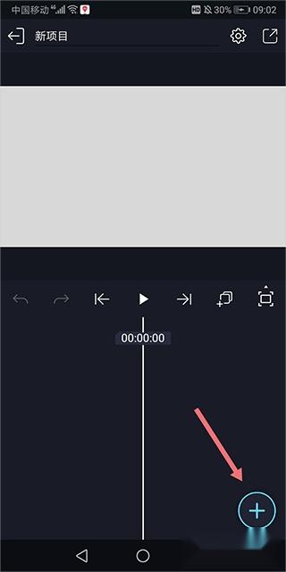 alightmotion柠檬板