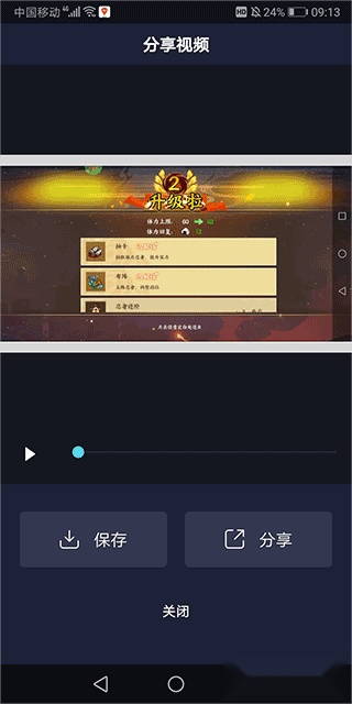 alightmotion柠檬板
